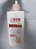 上海药皂内衣裤专护除菌洗衣液630g 去渍99.9%除菌开学季学生宿舍用 晒单实拍图