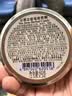 京都念慈菴枇杷糖润喉糖60g 保健食品小蓝帽 清咽利喉 教师节礼物 实拍图