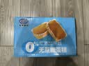 港荣蒸蛋糕面包无蔗糖480g早餐小蛋糕零食糕点甜品代餐中秋礼品盒 实拍图