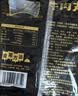 潮夫道牛肉丸1斤+牛筋丸1斤共4袋潮汕手打牛肉丸火锅食材麻辣烫关东煮 实拍图