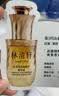 丸美小金针胶原次抛5支 面部精华液抗皱紧致淡纹修护体验装 实拍图