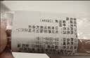 斑马牌（ZEBRA）子弹头按动中性笔0.5mm 真好系列 学生刷题笔记写字笔 办公用签字笔C-JJ3 茶色杆黑芯 单支装 实拍图