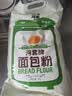 河套面包粉8斤中华老字号烘焙原料高筋面包粉面包机面粉恒丰面粉 实拍图