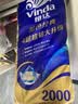 维达（Vinda）有芯卷纸 蓝色经典4层200克*10卷 厚韧大分量 卫生纸厕纸 卷筒纸 实拍图