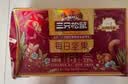 三只松鼠每日坚果750g30袋独立包装腰果开心果干坚果礼盒礼包中秋团购送礼 实拍图