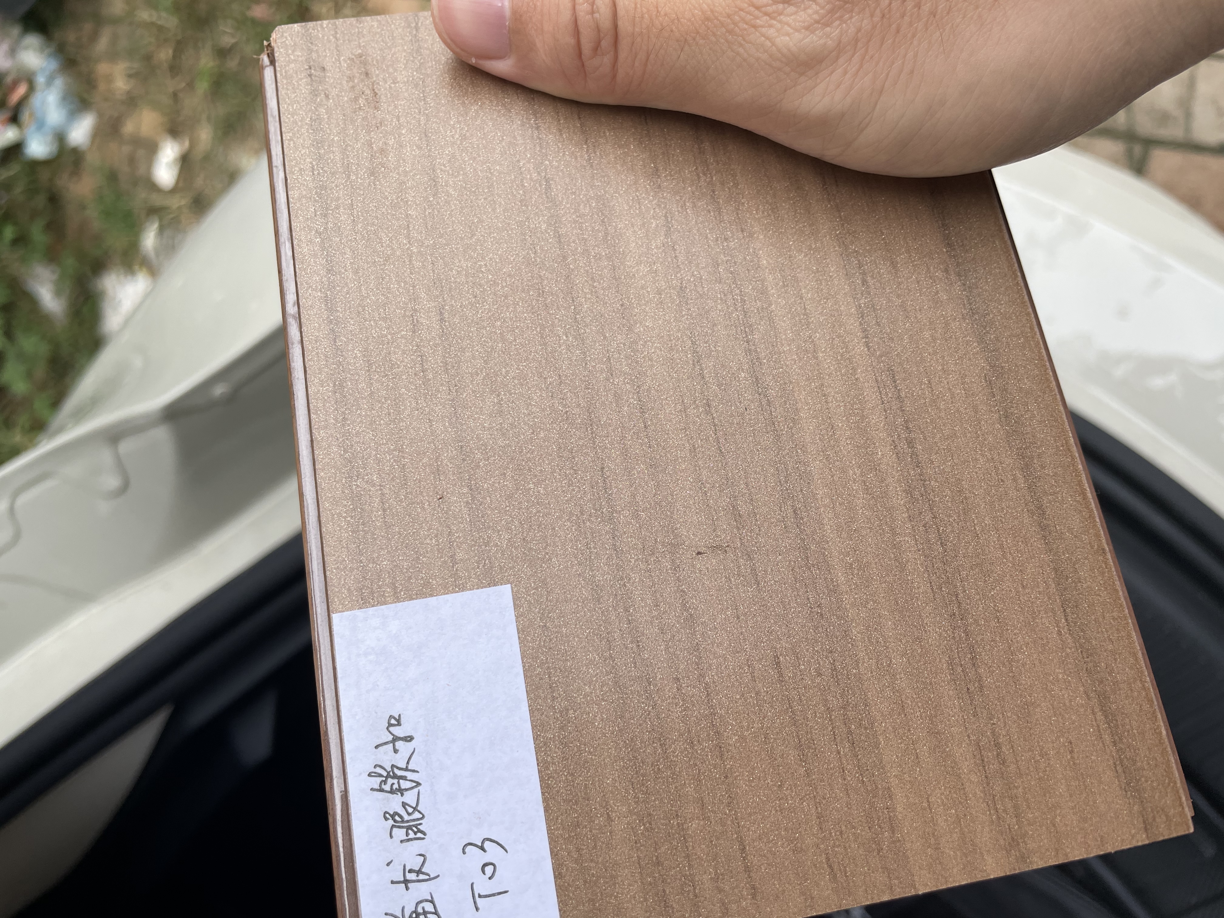 安信地板测量费师傅上门测量费/地板定金/地板样品 地板样品【收到货可退】 平米 详情咨询客服 实拍图
