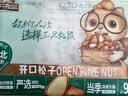 三只松鼠袋装东北松子500g手剥开口0添加每日坚果炒货休闲零食团购送礼 实拍图