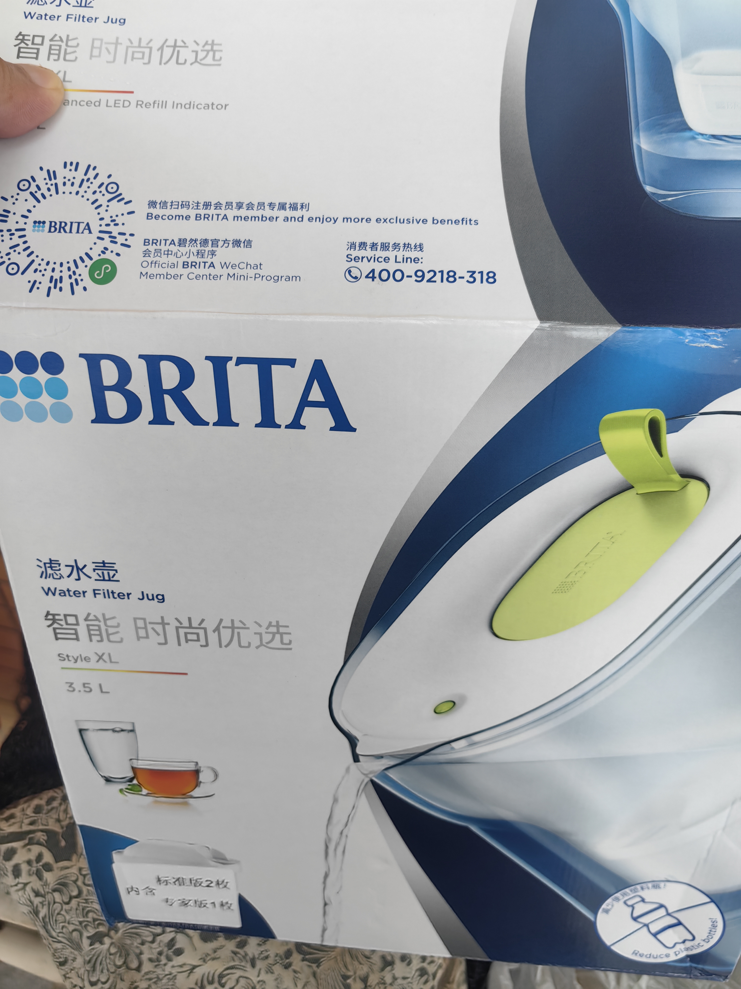 碧然德免安装过滤净水 滤水壶设计师系列 设计师壶Style绿 3.5L 1壶3芯 多效版 实拍图