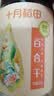 十月稻田 百合干 220g/罐 龙山产苦百合 银耳莲子桂圆枸杞羹煲汤食材  实拍图