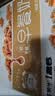 蒙牛早餐风味奶核桃味250ml*16盒 老人小孩营养补充中秋送礼礼盒 实拍图