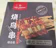 1号会员店（One's Member） 日式烧鸟串420g 12串碳烤照烧香辣肉串鸡腿串烧烤串半成品预制菜 实拍图