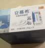 伊利【新鲜日期】安慕希常温原味酸奶205g*16盒 中秋礼品 礼盒装 实拍图