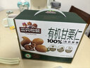 三只松鼠有机甘栗仁500g 熟制即食板栗仁栗子仁坚果休闲零食团购送礼 实拍图