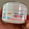 贝亲（Pigeon）婴儿玉米舒缓爽身粉 桃叶精华 四季通用 50g HA23 实拍图