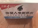 外星人电解质水0糖0卡运动饮料 荔枝海盐口味 600mL*15瓶 整箱装 实拍图