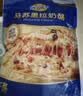 妙可蓝多马苏里拉芝士碎450g 奶酪碎  焗饭披萨拉丝烘焙原料 实拍图