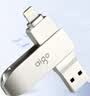爱国者（aigo）128GB Lightning USB3.0苹果U盘U371苹果MFI认证 适用iphone14/ipad9及以下版本 手机电脑两用优盘 实拍图