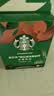 星巴克（Starbucks）家享咖啡0糖精品速溶黑咖啡中烘 2.3g*10条 美式元气提神搭子 实拍图