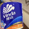 维达（Vinda）【孙颖莎推荐】有芯卷纸 蓝色经典4层140克*27卷 卫生纸纸巾 整箱 实拍图