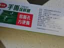 美丽雅食品用保鲜膜点断式 易撕食品级30cm*50米大号耐高温可微波自粘 实拍图