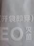 京东京造【首次免洗】女士内裤女纯棉抗菌高腰收腹高弹夏季薄款加长裆 XL 实拍图