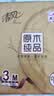 清风抽纸 丝柔4层90抽*3包M码 面巾纸餐巾纸 卫生纸巾抽纸家用 提装 实拍图