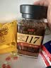 悠诗诗（UCC）117 冻干咖啡粉90g 速溶黑咖啡 实拍图