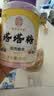 南京同仁堂塔塔糖儿童驱虫健脾成年人宝宝塔糖调理肠胃养生糖60g 实拍图
