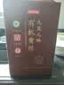 京东京造九蒸九晒有机黄精1000g 即食中药材滋补养生肾中秋礼品 实拍图