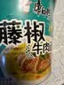 康师傅 方便面 经典藤椒牛肉桶面110g*12 泡面整箱速食 方便食品 实拍图