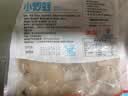 中洋鱼天下切块小炒蛙1.5斤（共3袋）香辣干锅牛蛙 下饭 冷冻四去 源头直发  实拍图