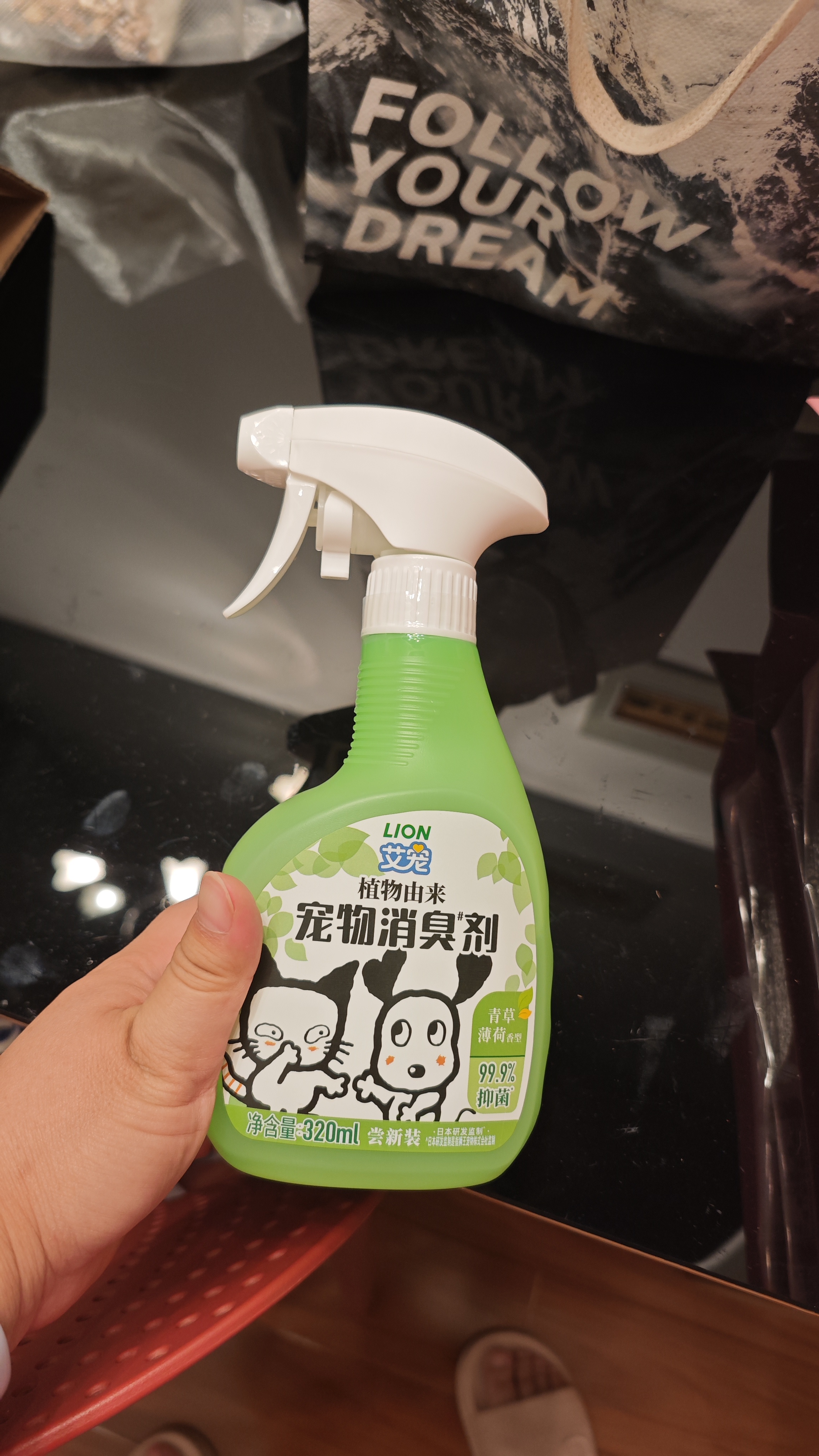 狮王艾宠狮王宠物除臭剂青草薄荷香尝新装320ml除味 实拍图