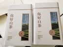 贡苑绿茶 白茶安吉茶叶250g 明前2026新茶珍稀绿茶高山春茶散装自己喝 实拍图