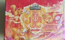 三只松鼠坚果零食礼盒1410g/10件零食礼包送礼夏威夷果中秋企业团购 实拍图