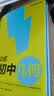 学而思 69模型公式秒解初中几何 初中几何专项+几何模型+几何辅助线+公式法 一本书搞定初中三年的模型与辅助线 全国通用 开学季 实拍图