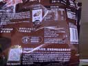 雀巢（Nestle）脆脆鲨威化饼干巧克力味250g 休闲零食早餐代餐 办公室解馋充饥 实拍图