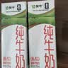 蒙牛纯牛奶钻包200ml*24盒 电商定制送礼礼盒 实拍图