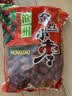 享食兔沧州特产特级金丝小枣煲汤煮粥蜜枣泡茶果干蜜饯优质红枣一级1斤 实拍图