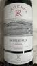 拉菲（LAFITE）传奇波尔多赤霞珠干红葡萄酒750ml*6 红酒整箱装 中秋送礼品 实拍图