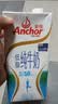 安佳（Anchor）低脂牛奶高钙纯牛奶新西兰原装进口草饲1L*12盒 减少50%脂肪  实拍图