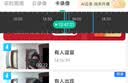 360可视门铃6 哨兵版500万超清画质家用监控智能电子猫眼摄像头红外夜视远程通话 实拍图