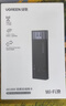 绿联USB无线网卡WiFi6 智能免驱AX1800 双频5G网卡 台式机专用WiFi接收器主机网络发射器 实拍图
