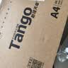 天章 （TANGO）A4打印纸80g500张单包 新橙天章【优选品质】加厚草稿纸打印作业双面打印复印纸高性价比 实拍图