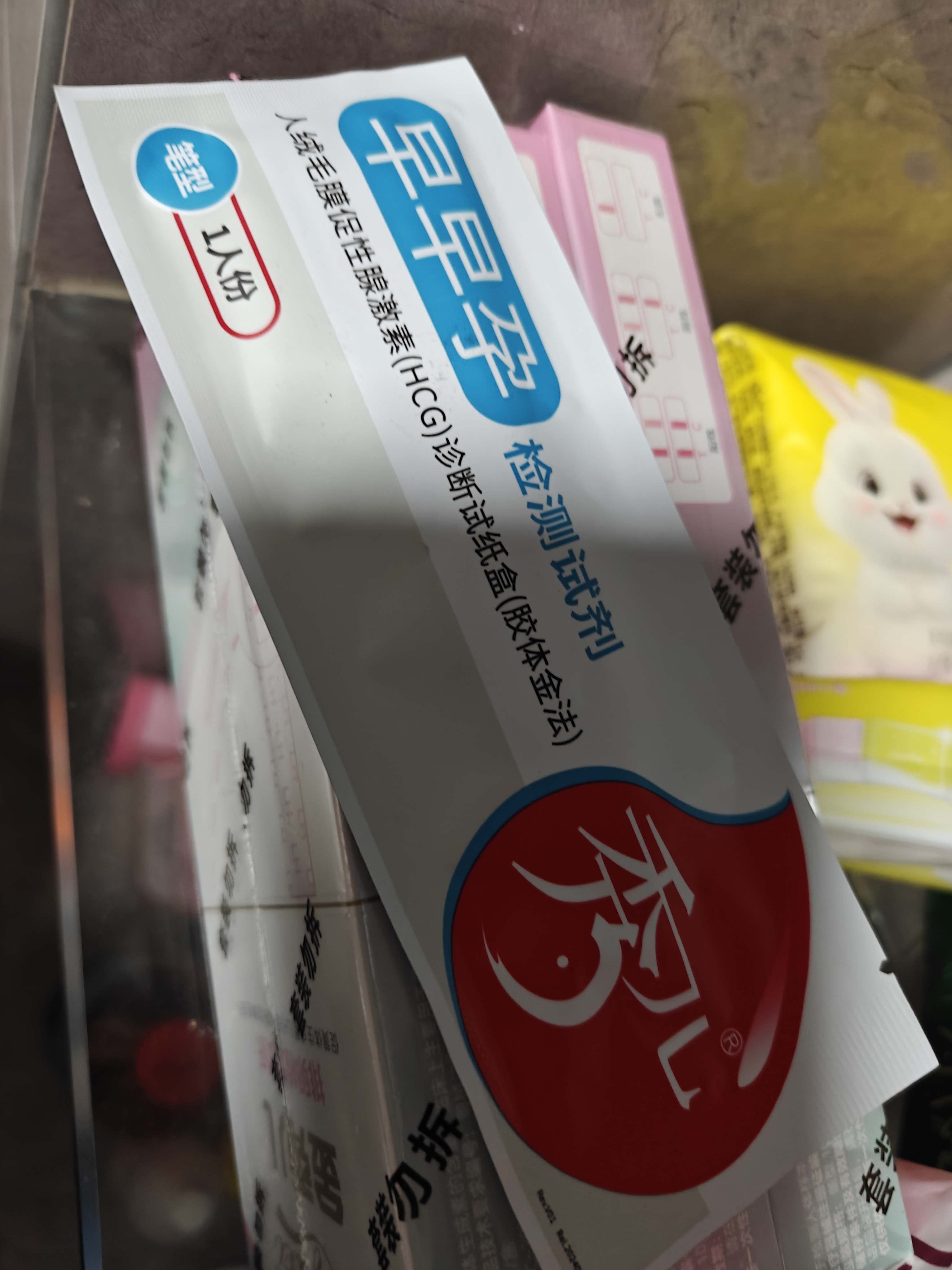 金秀儿排卵试纸30条 高精度测排卵 备孕检测LH非 半定量 赠验孕棒1支 实拍图