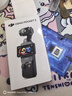 大疆（DJI）Osmo Pocket 3 灵眸口袋云台相机 DJI 手持数码相机  旅游 vlog 美颜摄像 高清增稳 【明日达专享】Pocket 3标准版【赠收纳包】 不含随心换 实拍图