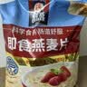 桂格（QUAKER）即食燕麦片1478克 营养早餐 膳食纤维 零添加白砂糖 实拍图