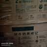 伊利【新鲜日期】金典纯牛奶早餐奶250ml*16盒3.6g 中秋礼品礼盒装 实拍图