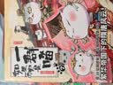 如果历史是一群喵1 夏商西周篇 【现货速发】 假如历史是一群喵 正版 历史是一群喵 肥志历史科普漫画书 小学生儿童漫画趣味中国史绘本动漫 第15册大清风云篇  实拍图