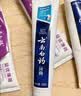 云南白药益生菌热门牙膏套装清新口气去口臭护龈牙膏6支500g+环保购物袋 实拍图