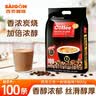 西贡越南三合一速溶炭烧咖啡1800g(18gx100条) 实拍图